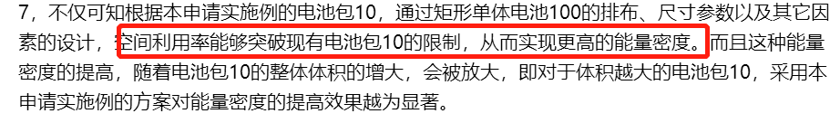 开年重磅！一文看全“超级旗舰”比亚迪汉