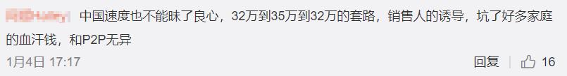 炸锅了！特斯拉降价引大量老车主不满，大批横幅已经在来的路上