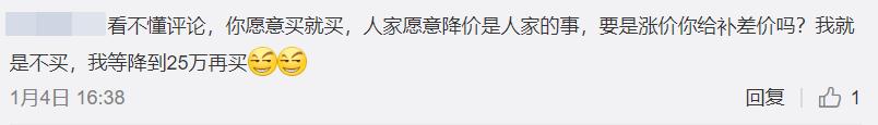 炸锅了！特斯拉降价引大量老车主不满，大批横幅已经在来的路上