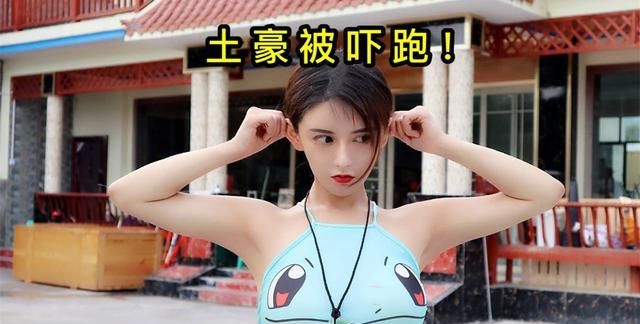 太过真实虎牙古阿扎视频门曝光后日收入暴跌