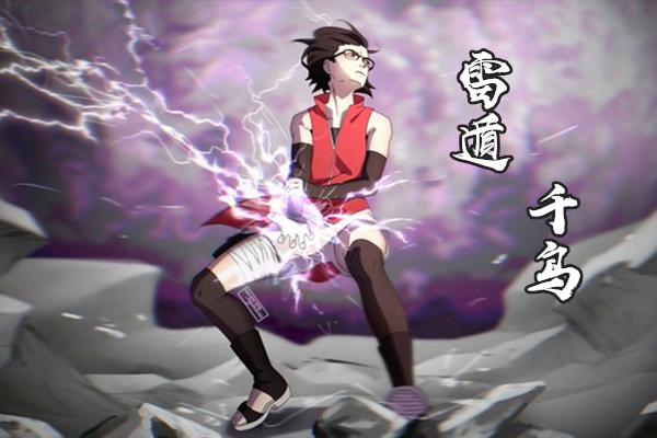 她是未来第九代火影:三勾玉写轮眼加千鸟,宇智波一族唯一传人