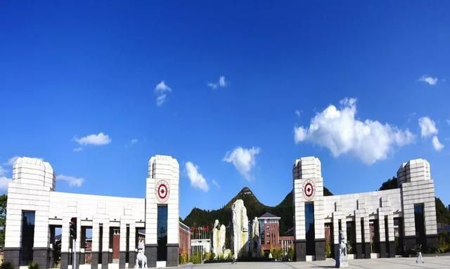 包含贵州财经大学是211吗?的词条