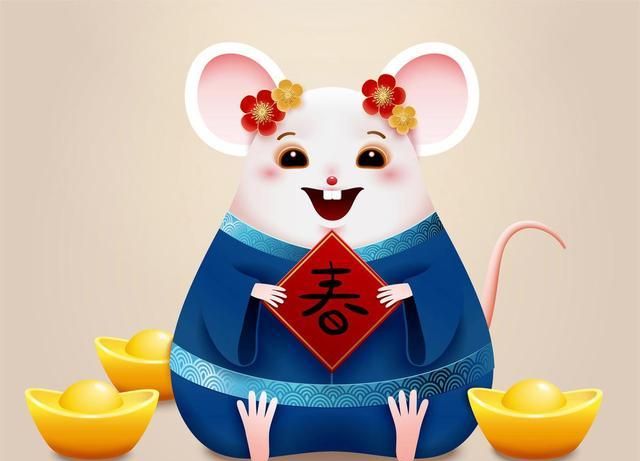 2020"鼠"你最特别,送你"鼠"一"鼠"二好福气|好运|临风|万事_新浪新闻