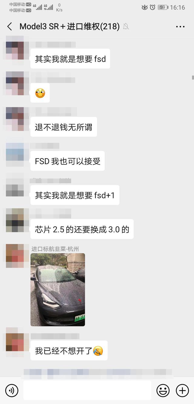 炸锅了！特斯拉降价引大量老车主不满，大批横幅已经在来的路上