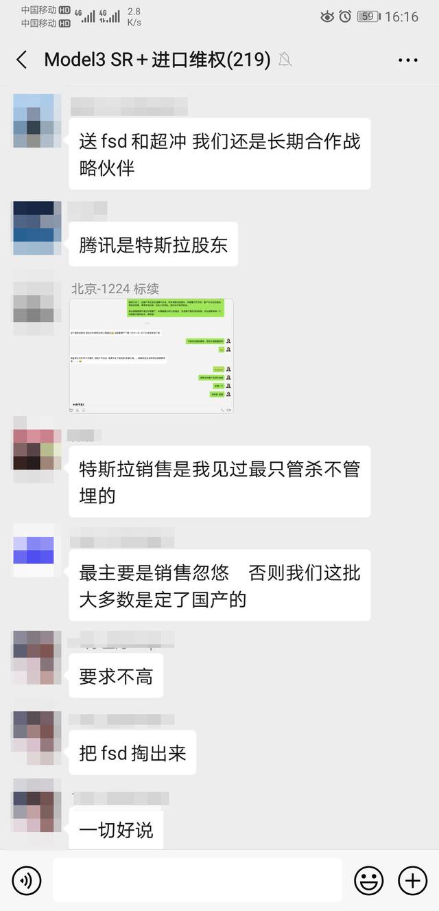 炸锅了！特斯拉降价引大量老车主不满，大批横幅已经在来的路上