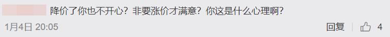 炸锅了！特斯拉降价引大量老车主不满，大批横幅已经在来的路上