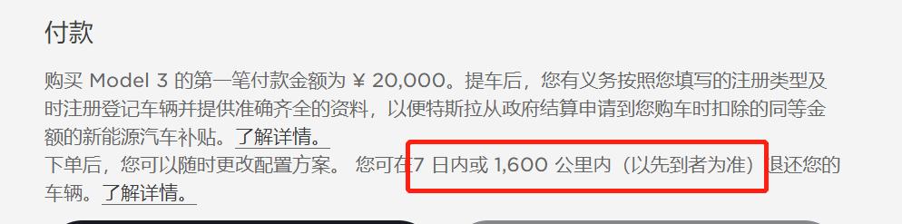 炸锅了！特斯拉降价引大量老车主不满，大批横幅已经在来的路上