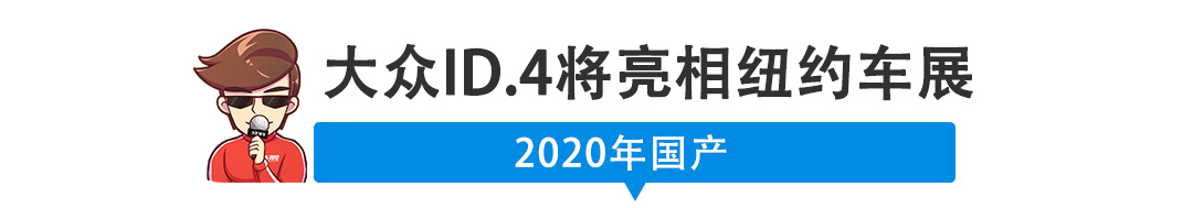 【新闻】2019年度销量榜出炉！你猜中了几台？