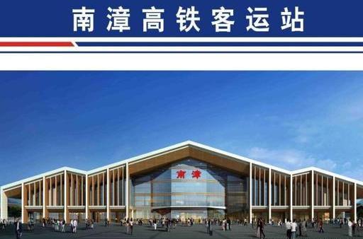 这座高铁站结束了南漳县自古以来不通火车的历史——南漳站
