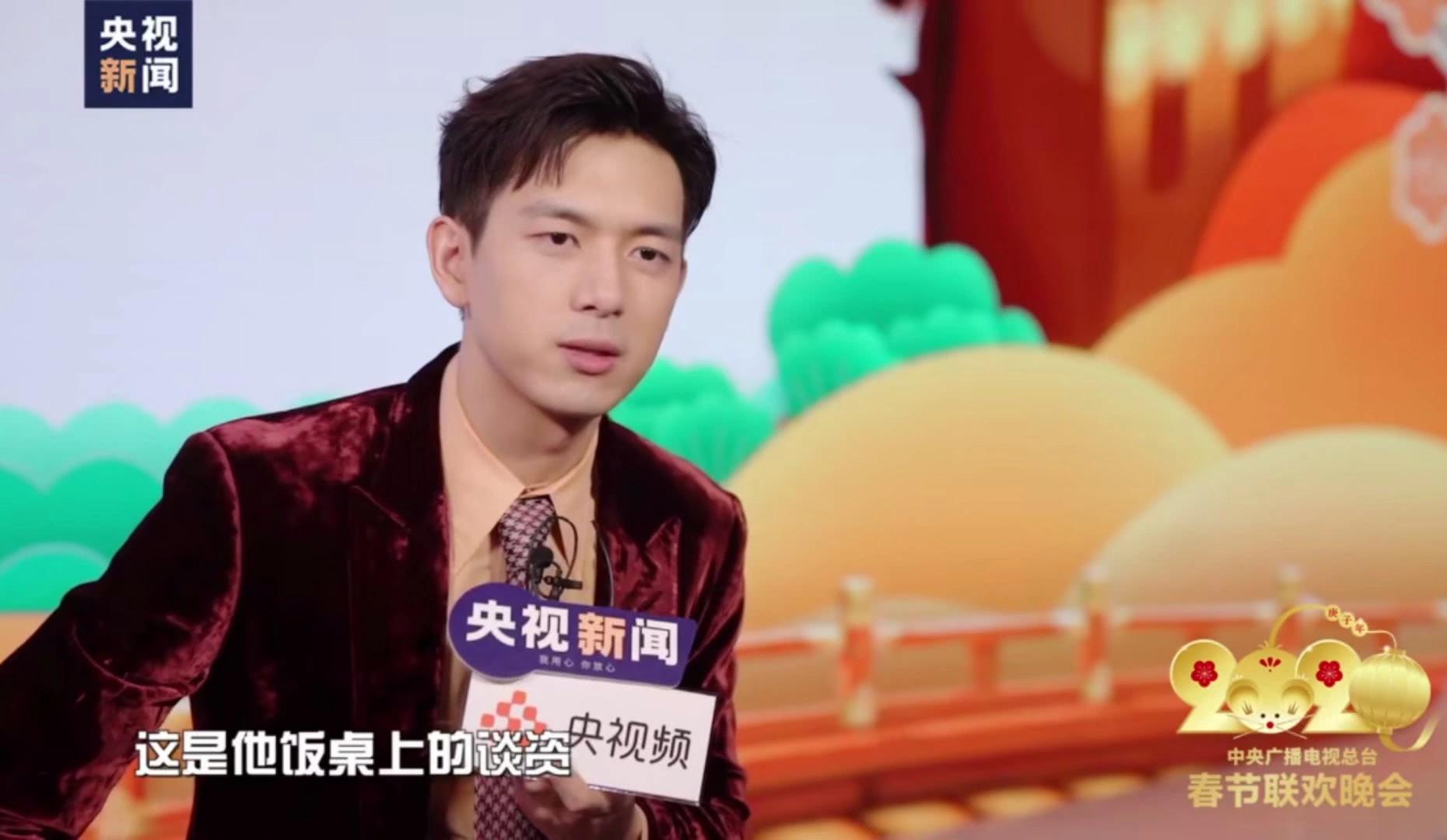 李现第一次上春晚,自称十分紧张,然而父亲却挺高调