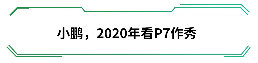 3个车企都说自己销量第一，到底谁吹牛了？