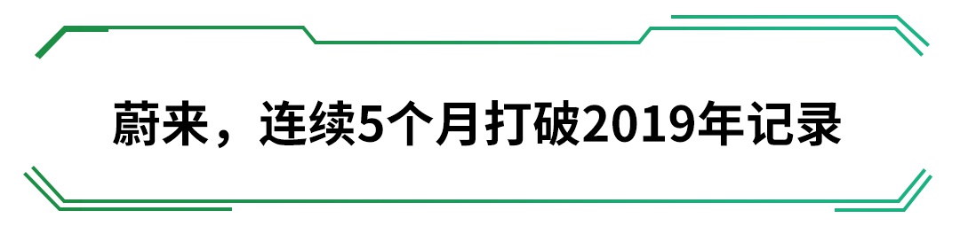 3个车企都说自己销量第一，到底谁吹牛了？