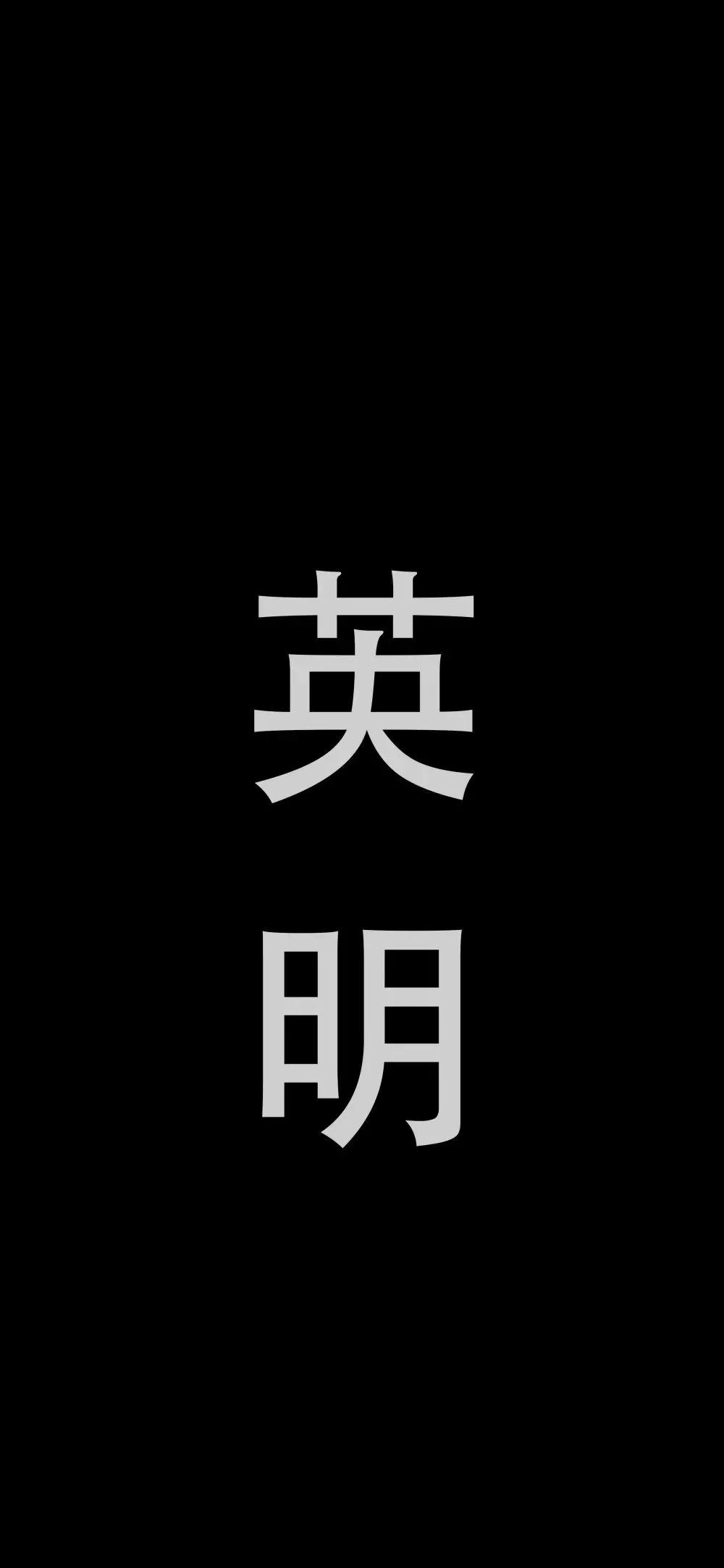 个人撑起了一间律所的张伟专属1全民屏保张益达和可爱酷飒的诸葛大力