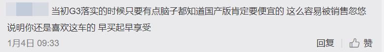 炸锅了！特斯拉降价引大量老车主不满，大批横幅已经在来的路上