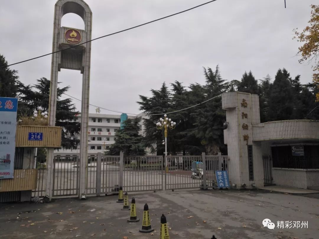 南阳幼儿师范学校据了解,下一步,将启动教育产业园项目建设,推动