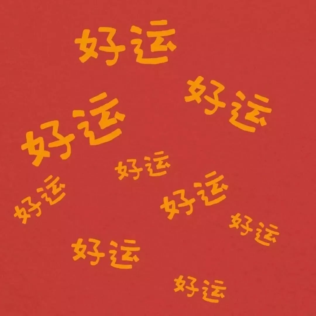 2020年最新的头像壁纸,换上好运一整年!