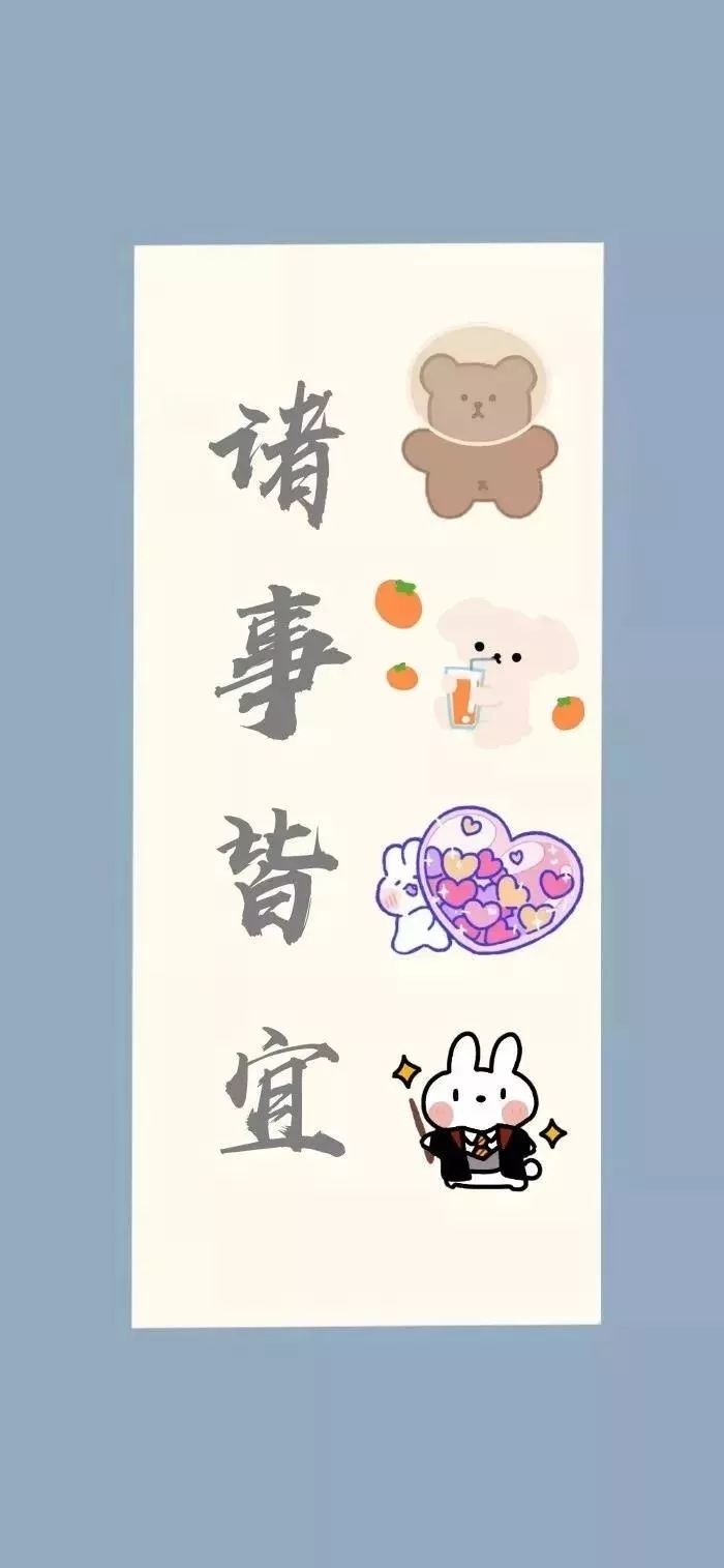 2020年最新的头像壁纸,换上好运一整年!