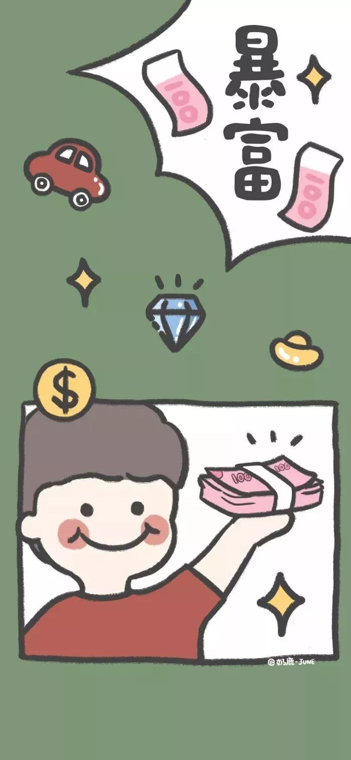 2020年最新的头像壁纸,换上好运一整年!