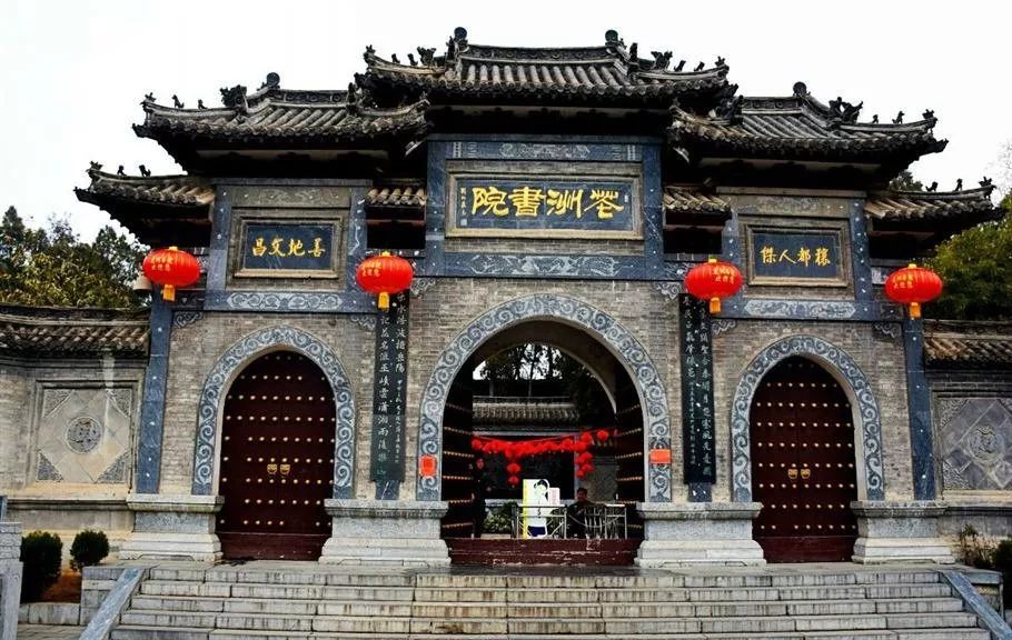 公告!邓州市花洲书院,习营文化园,暂停对外开放!