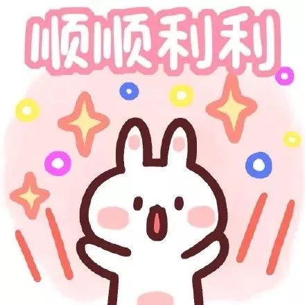 2020年最新的头像壁纸,换上好运一整年!