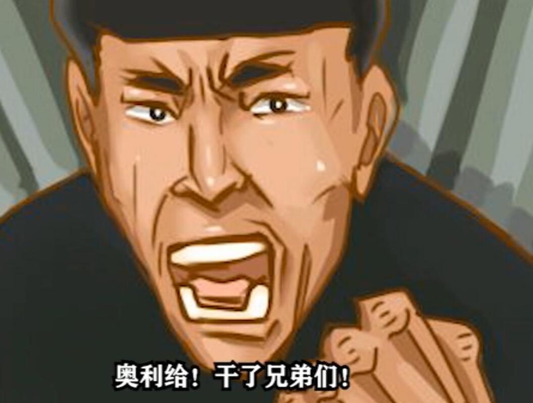 为什么老八在B站越来越火了?不是因为吃奥利给,而是因为三观正
