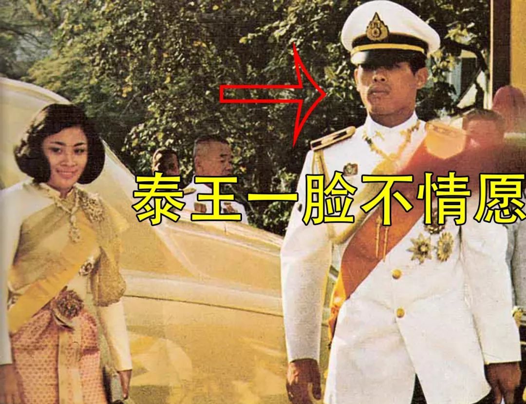 43年前泰王娶颂莎瓦丽!王妃娇媚一笑惹人怜
