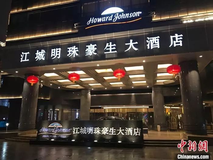 中新社副社长除夕夜访武汉|香格里拉酒店_新浪财经_新浪网