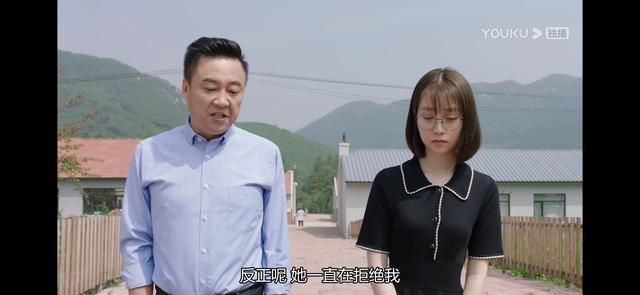 乡村爱情12女大学生董洋又是一位二代原来是她的女儿