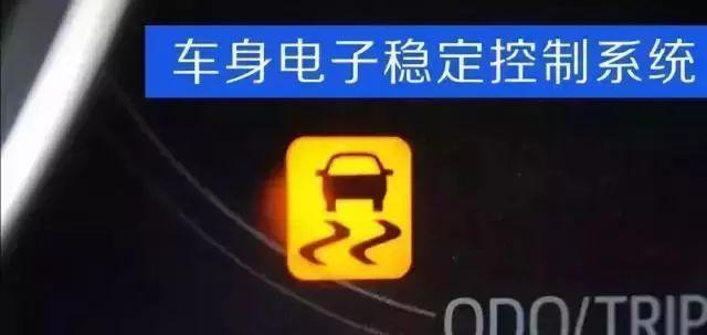 汽车仪表盘上突然出现"一个小人上厕所"到底是啥意思？总算清楚了