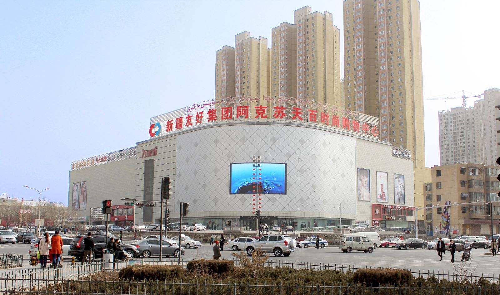 房屋征收补偿力度大,新疆"商超之王"友好集团2019年净赚1.15亿