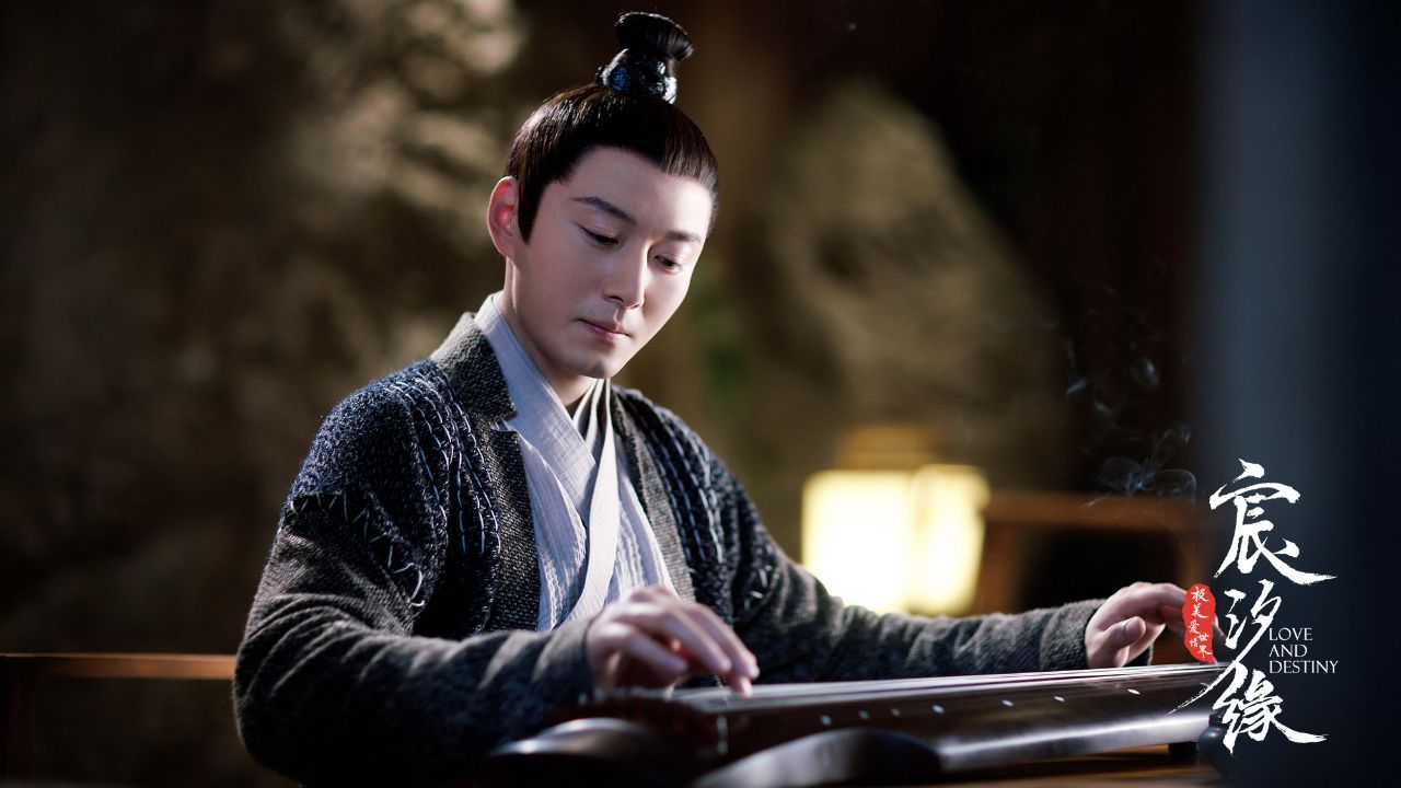 李东学《宸汐缘》上星首播 国师景休再续三生情缘