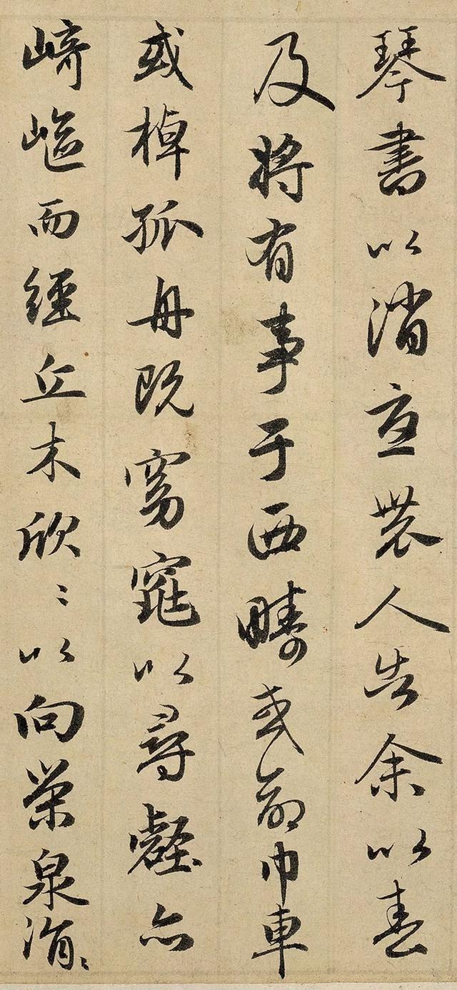 赵孟頫行草书归去来辞卷两种