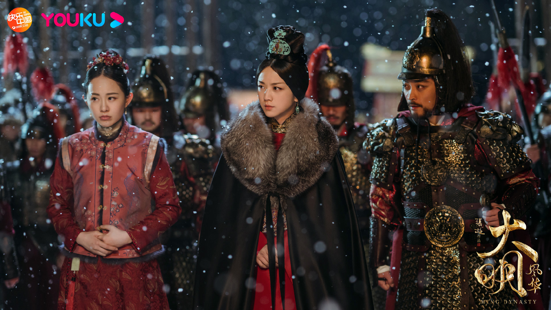 大明风华除夕夜迎来大结局双喜陪伴若微走完一生