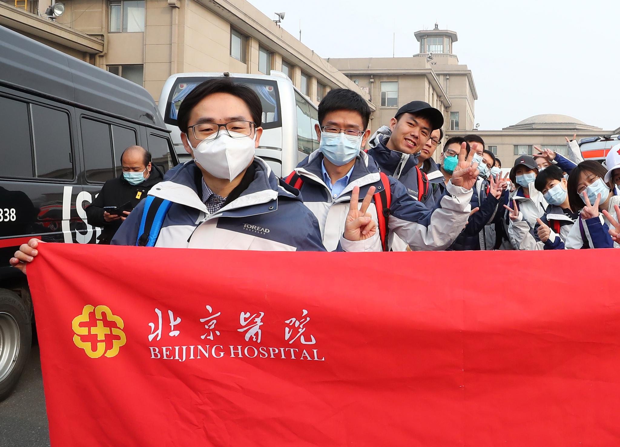 国家援鄂抗疫医疗队驰援武汉