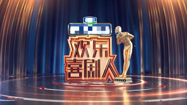 欢乐喜剧人第六季尽显国际范首期四部作品笑闹新春