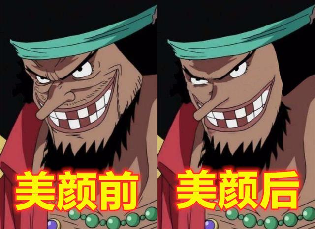 海贼王众人开启美颜后,黄猿玉树临风,赤犬英俊潇洒