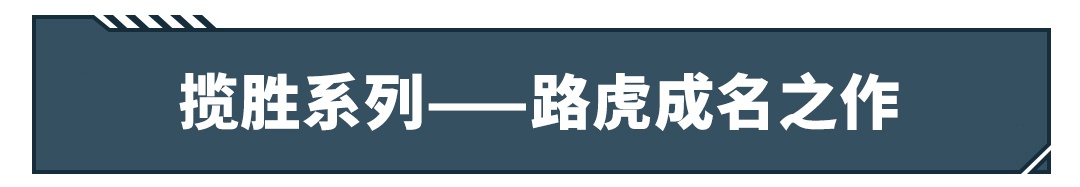 竟然有百公里2.8L油的路虎？