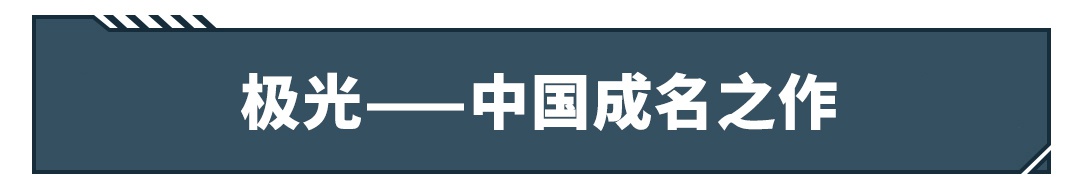 竟然有百公里2.8L油的路虎？