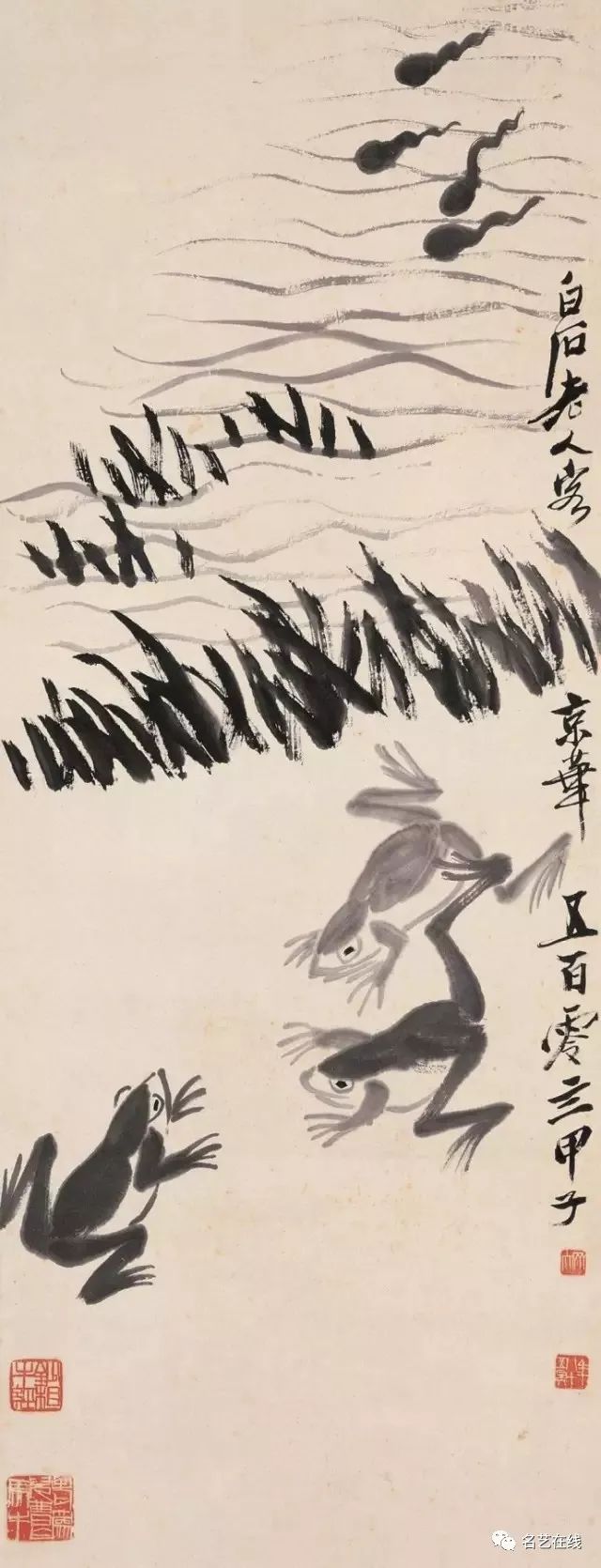 赵少昂,齐白石画的青蛙,听取蛙声两大片