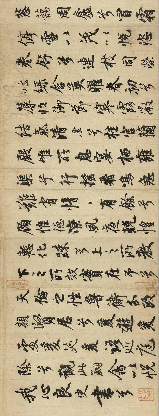 唐玄宗李隆基《鹡鸰颂》书法墨迹,附题跋