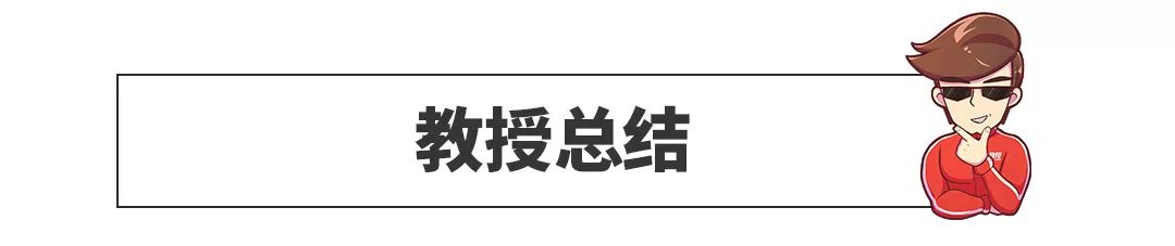 这款德系神车要成绝版！喜欢的快下手，别犹豫