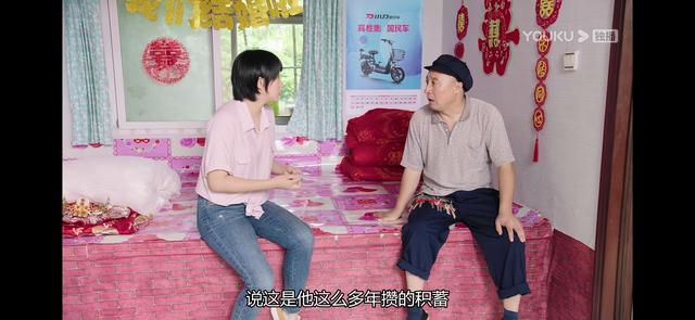 宋青莲太虎了吧|乡村爱情|宋富贵|宋晓峰_新浪新闻