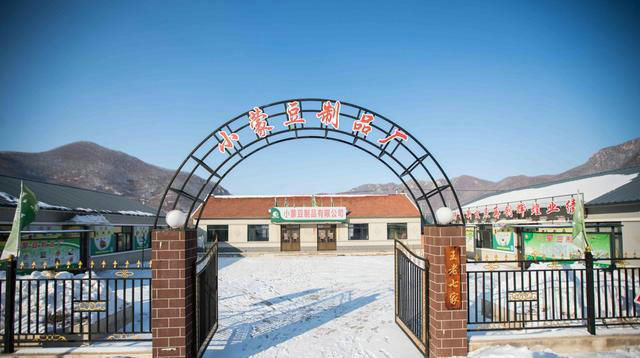 《乡村爱情》冬天的象牙山:最漂亮是刘能家,葡萄架依然是绿色