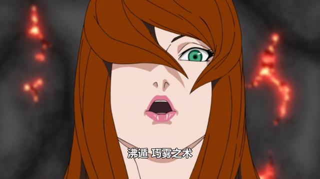 很多火影迷肯定会反驳说照美冥对战宇智波斑的时候使用了这个忍术