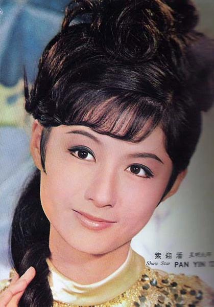 赵雅芝和刘晓庆都输给她,年过70仍美如少女|陈鸿烈|潘迎紫|刘晓庆