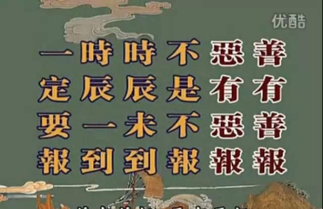 杀生果报陈大惠老师专访百病之源灾祸之根苦难之本