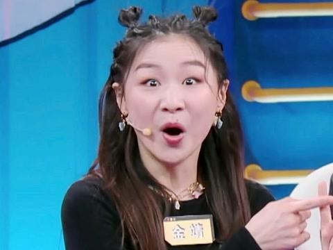 金靖我是金九粒不是科班毕业到上央视春晚演小品我只用了四年