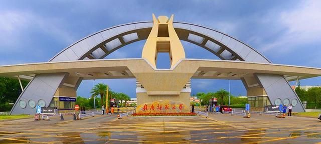 赣南师范大学:关于2020年春季学期延期开学的通知!