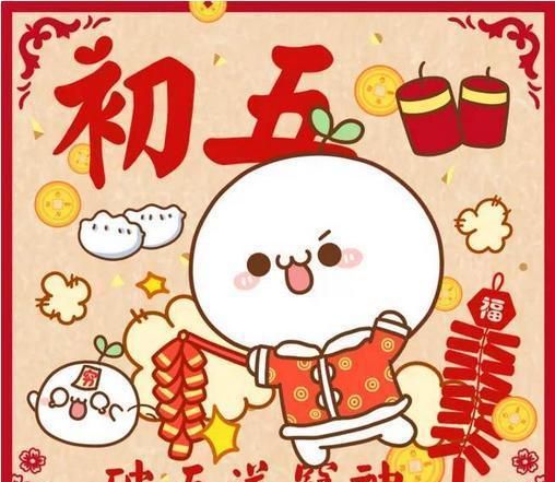 为何农村老人把正月初五叫破五在这一天有哪些讲究看完懂了