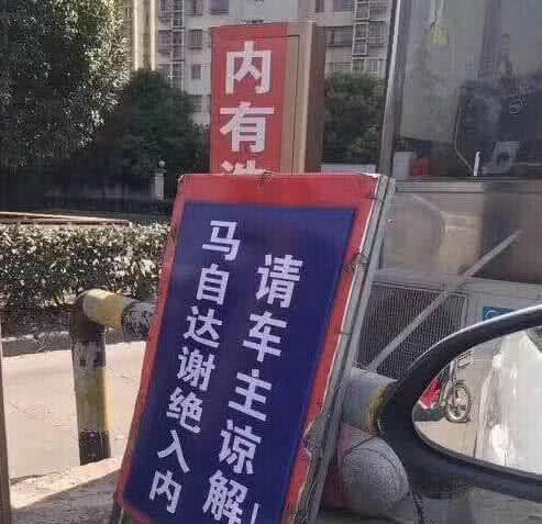 中消协要求别再买马自达？江苏人一看乐了，请听我解释